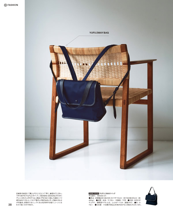 BEAMS DESIGN CATALOG GIFT　10,900円コース