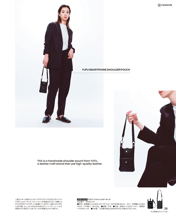 BEAMS DESIGN CATALOG GIFT　10,900円コース