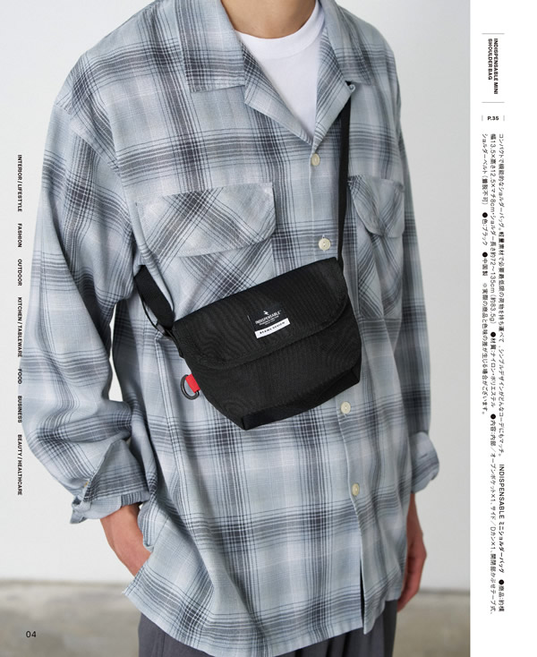 カタログギフト・サンプル：BEAMS DESIGN CATALOG GIFT 3,900円コース 4ページ