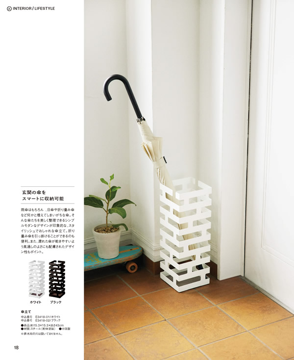 BEAMS DESIGN CATALOG GIFT　5,900円コース