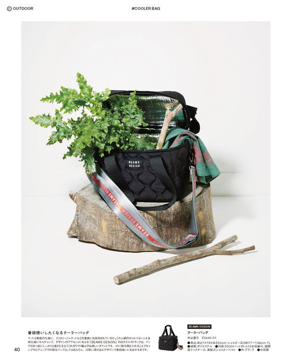 BEAMS DESIGN CATALOG GIFT　5,900円コース