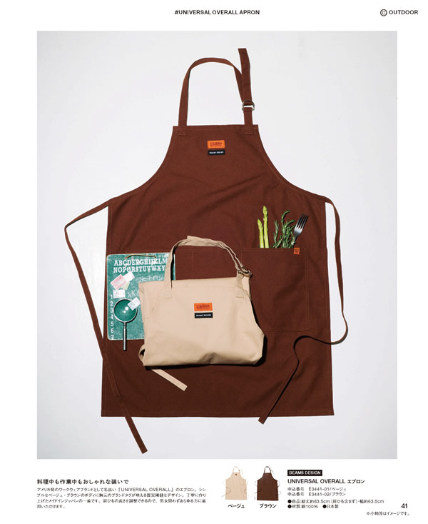 BEAMS DESIGN CATALOG GIFT　5,900円コース