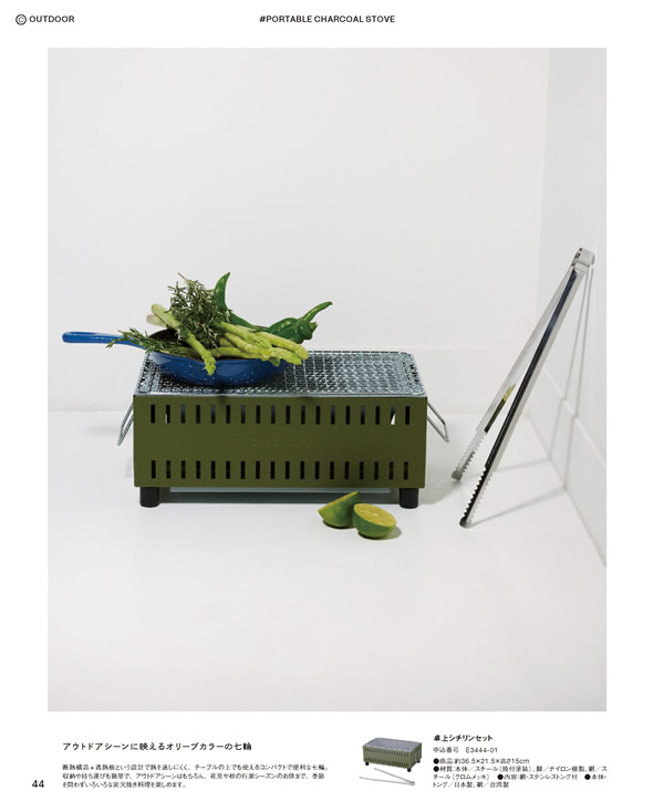 BEAMS DESIGN CATALOG GIFT　5,900円コース