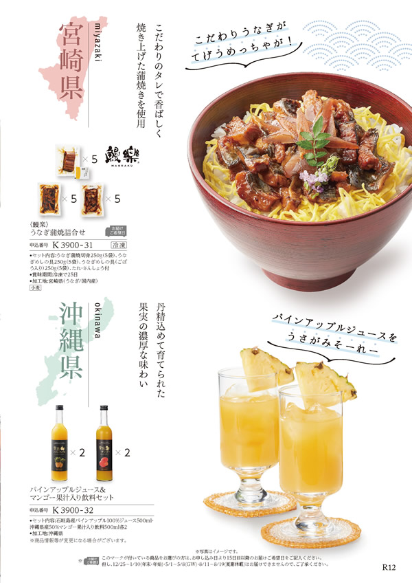 美食万彩　11,000円コース