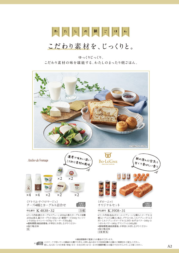 美食万彩　11,000円コース