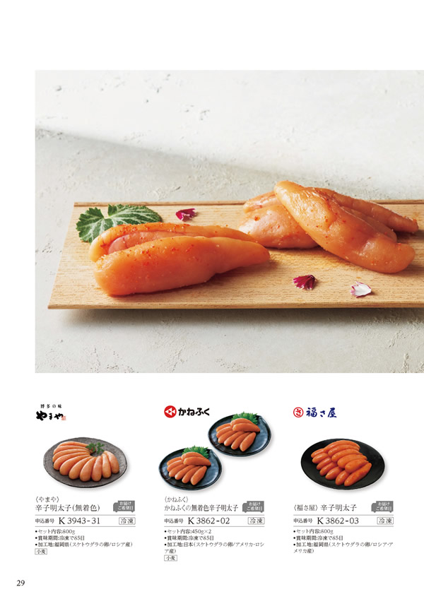 美食万彩　11,000円コース
