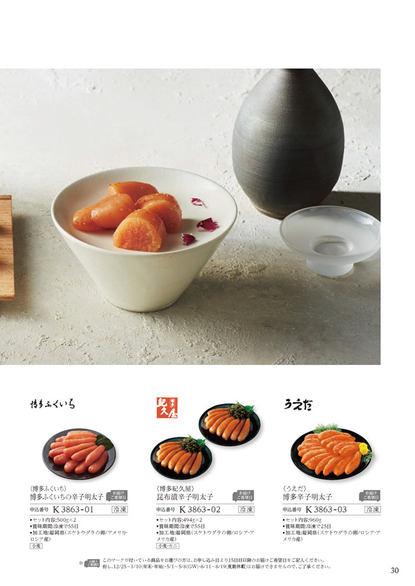 美食万彩　11,000円コース