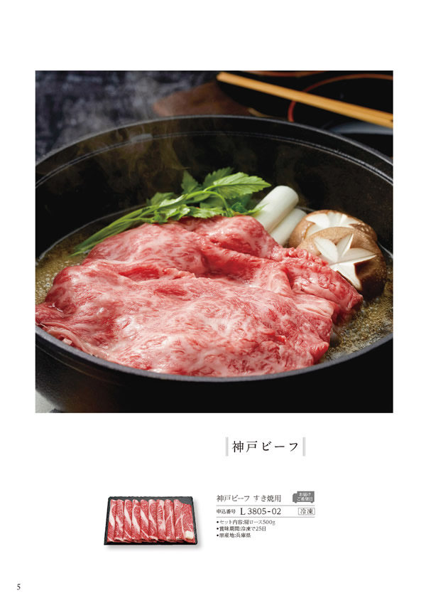 美食万彩　16,000円コース