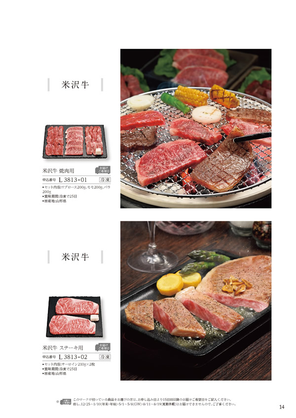 美食万彩　16,000円コース