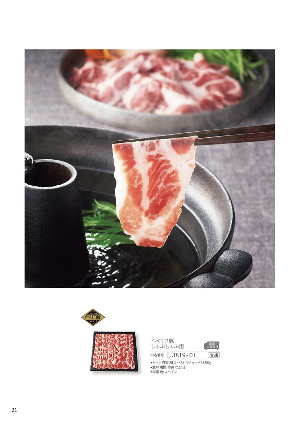 美食万彩　16,000円コース