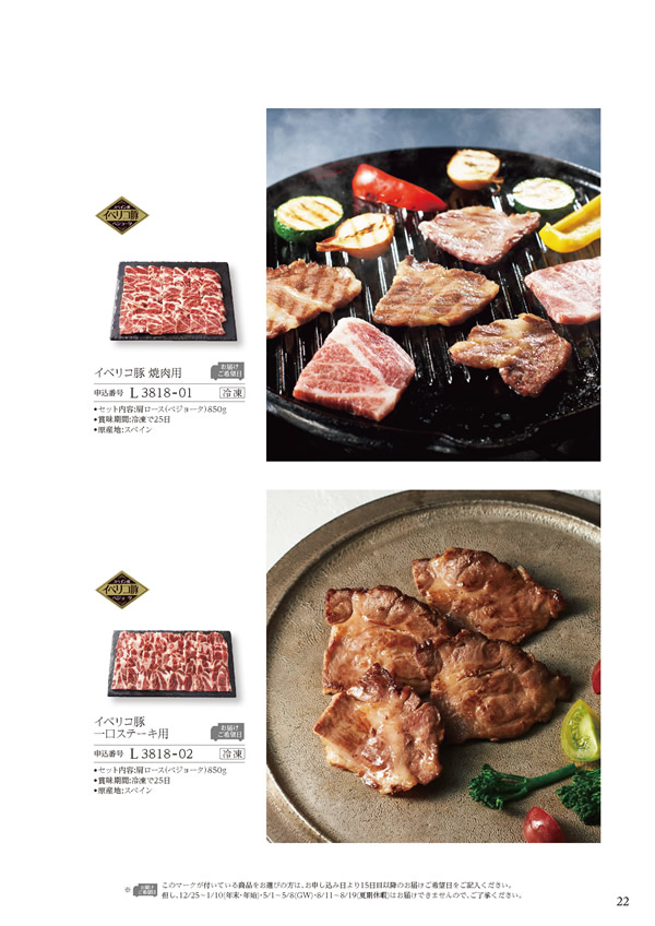 美食万彩　16,000円コース