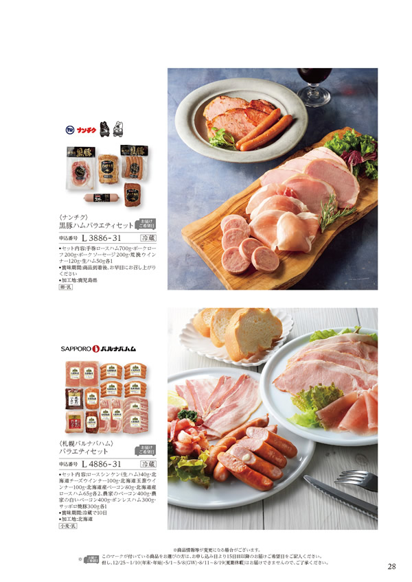 美食万彩　16,000円コース