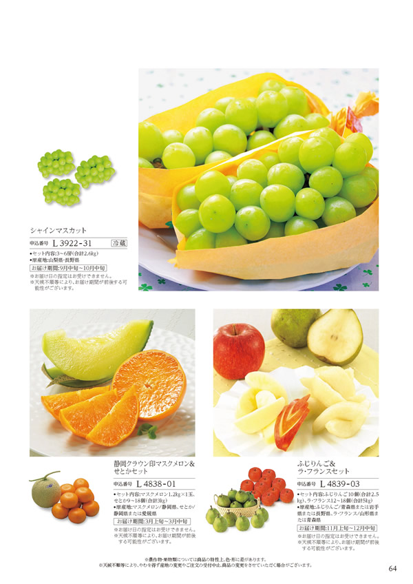 美食万彩　16,000円コース