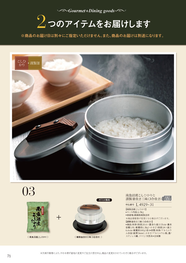 美食万彩　16,000円コース