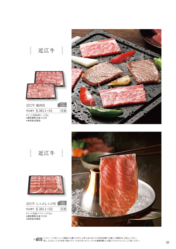 美食万彩　26,000円コース