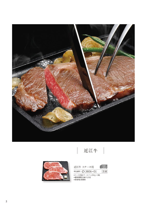 美食万彩　31,000円コース