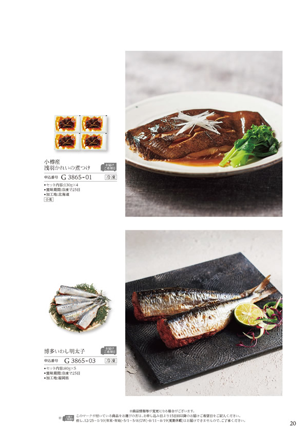美食万彩　4,000円コース