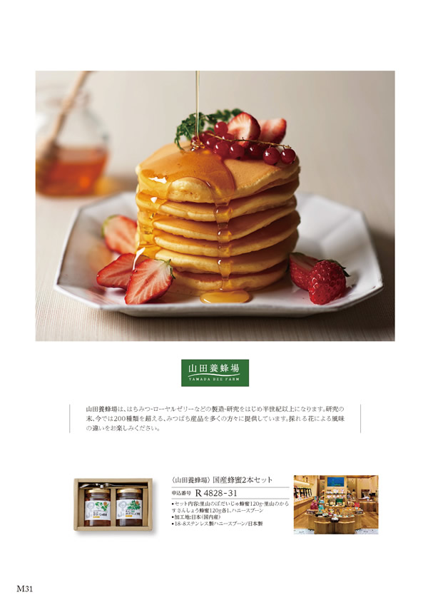 美食万彩　5,000円コース