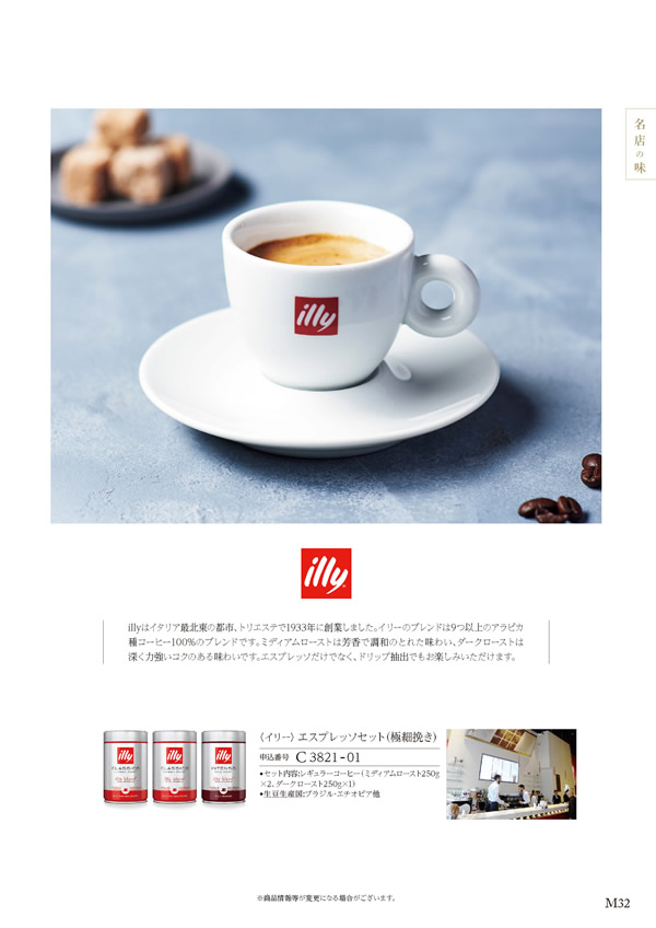 美食万彩　6,000円コース