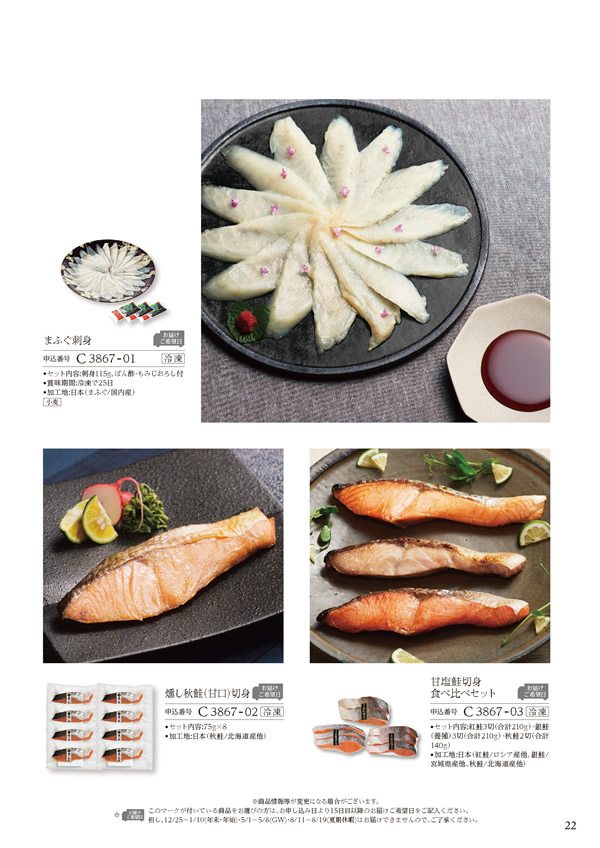 美食万彩　6,000円コース