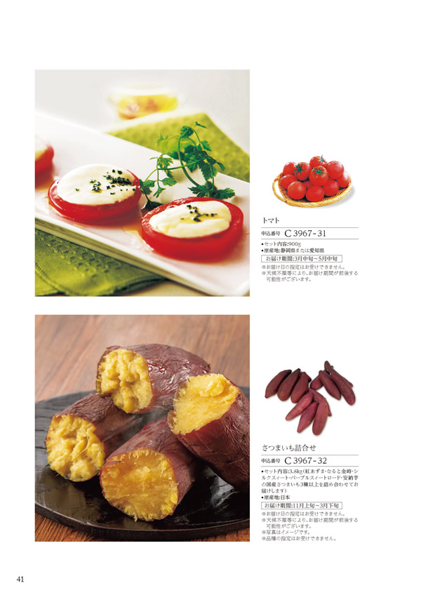 美食万彩　6,000円コース