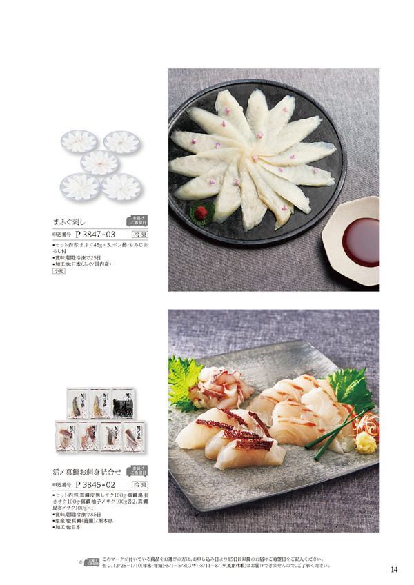 美食万彩　9,000円コース