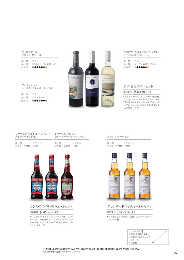 美食万彩　9,000円コース