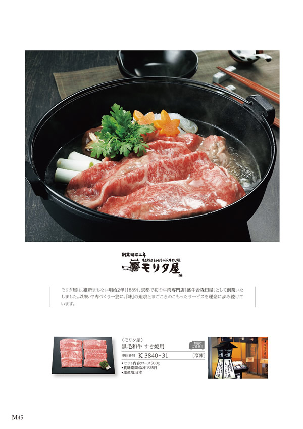 美食万彩　11,000円コース