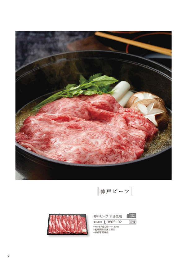 美食万彩　16,000円コース