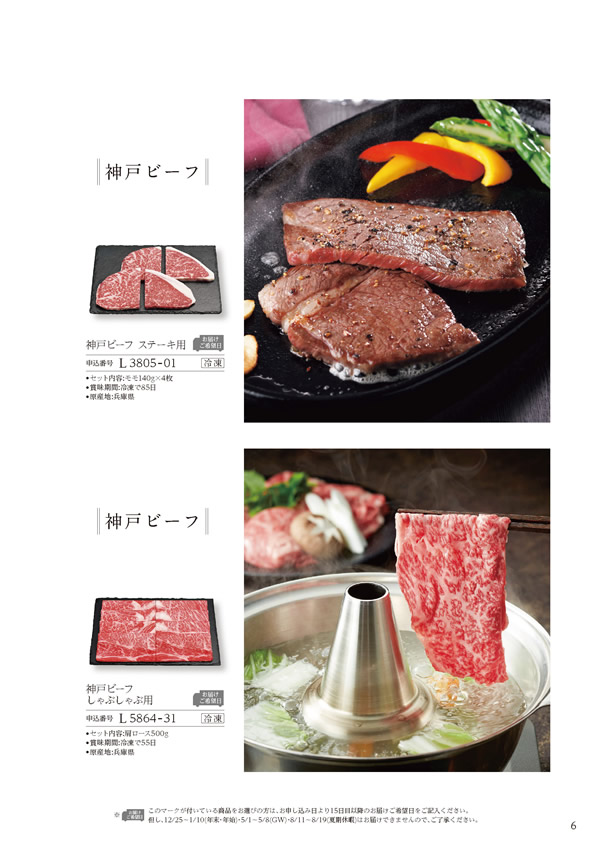 美食万彩　16,000円コース