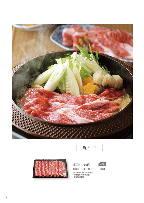 美食万彩　16,000円コース