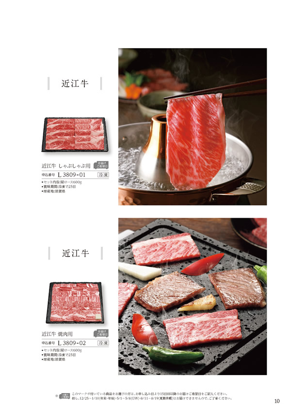 美食万彩　16,000円コース