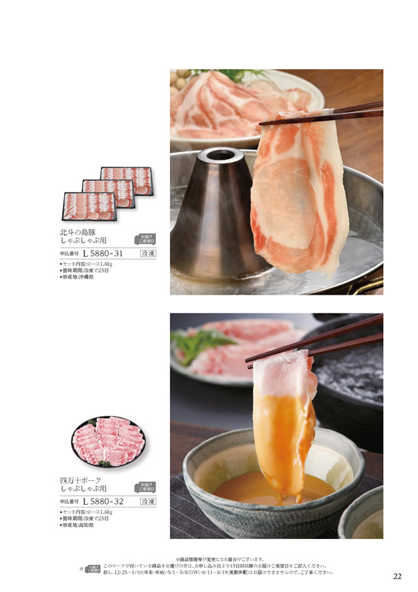 美食万彩　16,000円コース