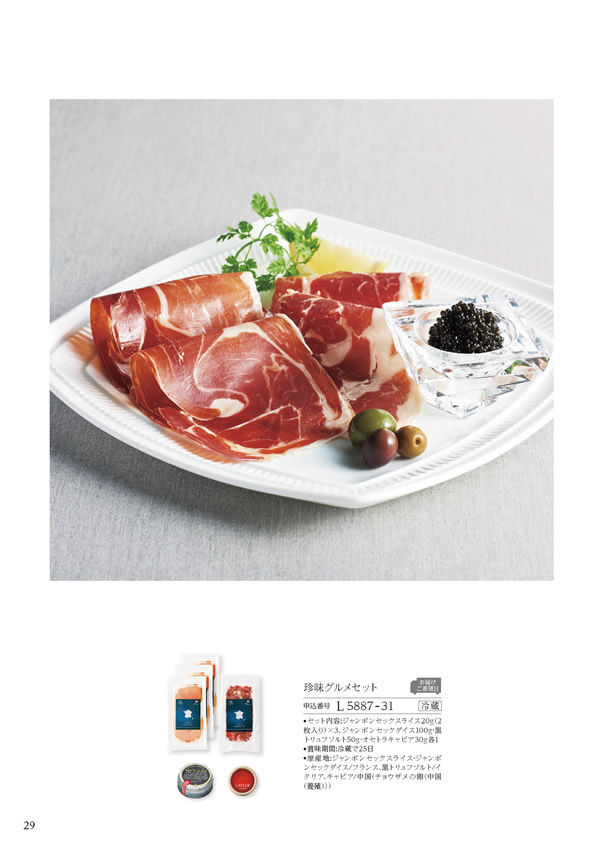 美食万彩　16,000円コース