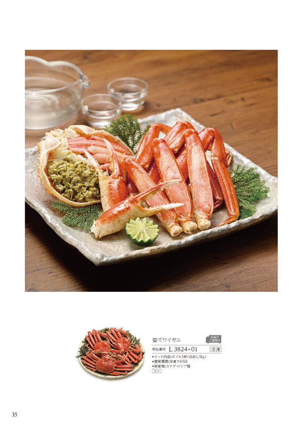 美食万彩　16,000円コース