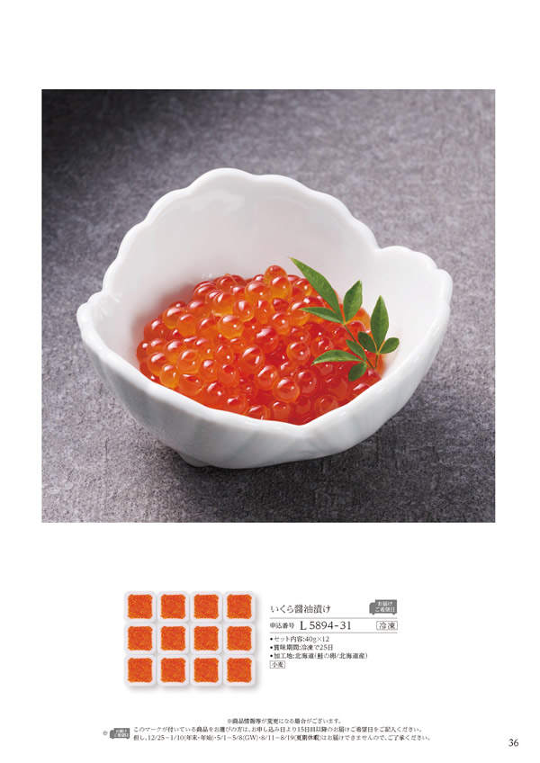 美食万彩　16,000円コース