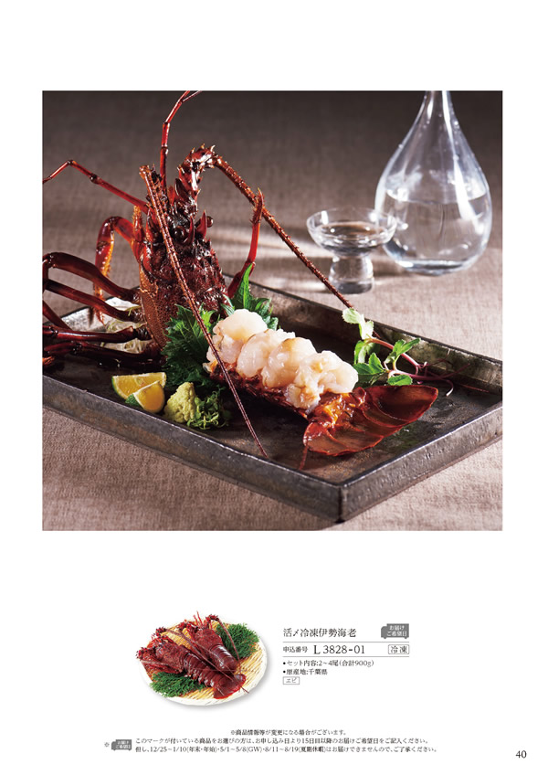 美食万彩　16,000円コース