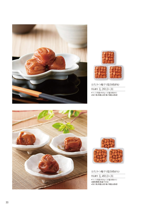 美食万彩　16,000円コース