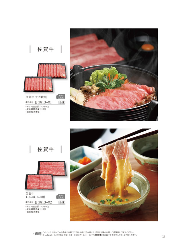 美食万彩　21,000円コース