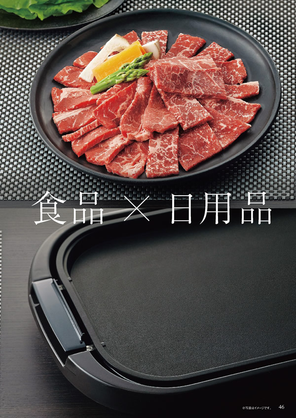 美食万彩　26,000円コース