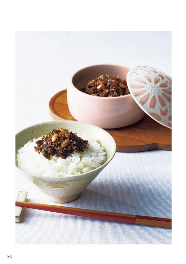 カタログギフト・サンプル：ハーモニック 美食万彩 5,000円コース 6ページ