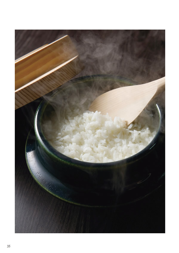 カタログギフト・サンプル：ハーモニック 美食万彩 5,000円コース 108ページ