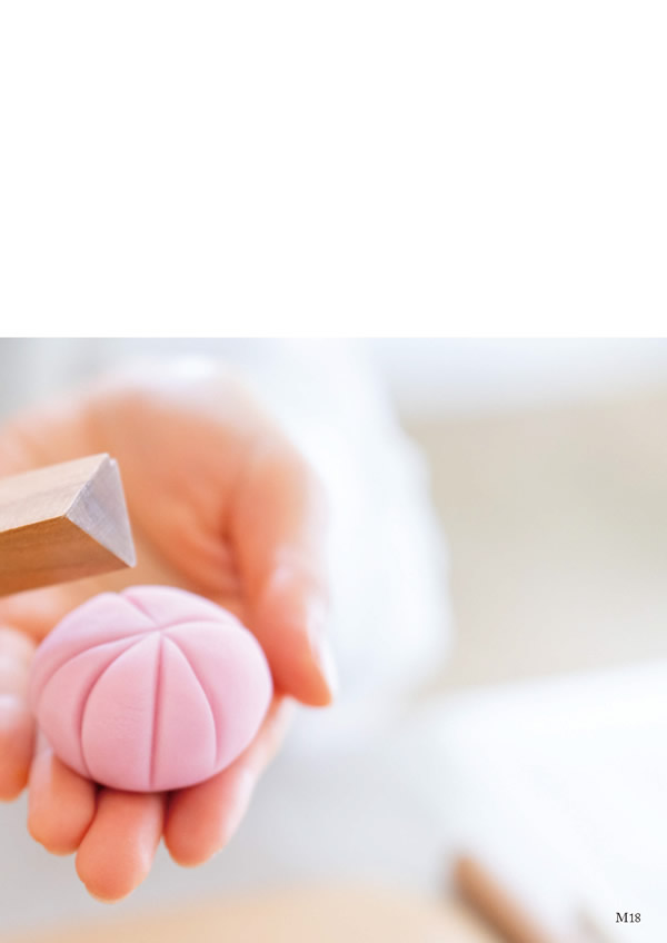 カタログギフト・サンプル：ハーモニック 美食万彩 6,000円コース 17ページ