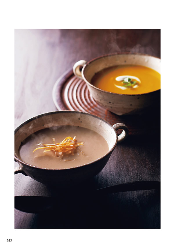 カタログギフト・サンプル：ハーモニック 美食万彩 9,000円コース 2ページ