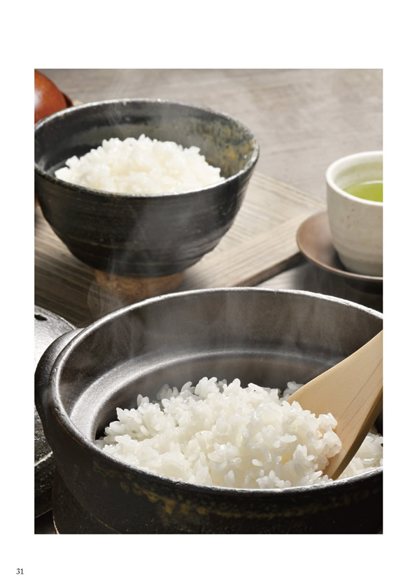 カタログギフト・サンプル：ハーモニック 美食万彩 9,000円コース 70ページ