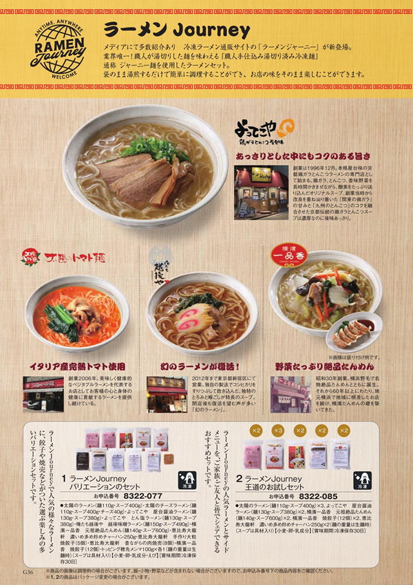 美味しいレストラン　10,900円コース