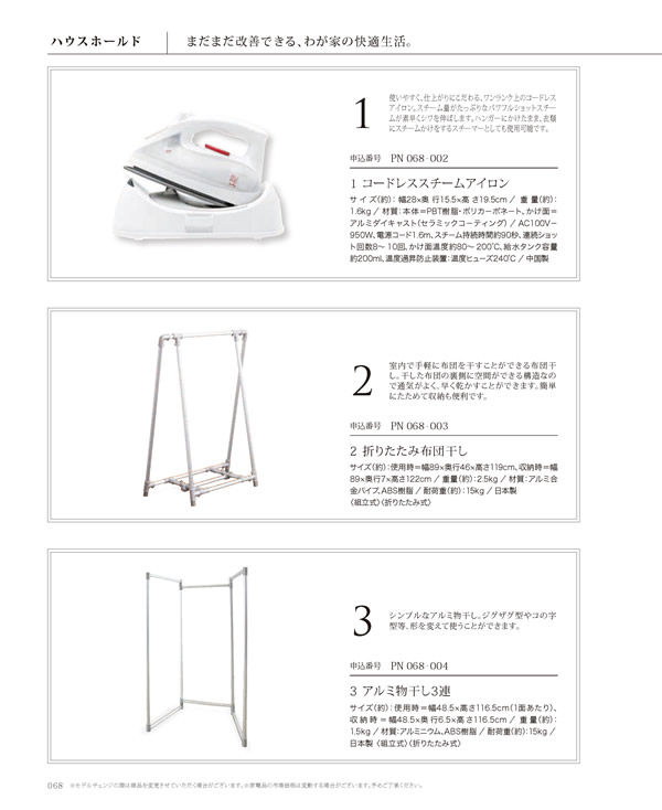 チャオ　10,900円コース