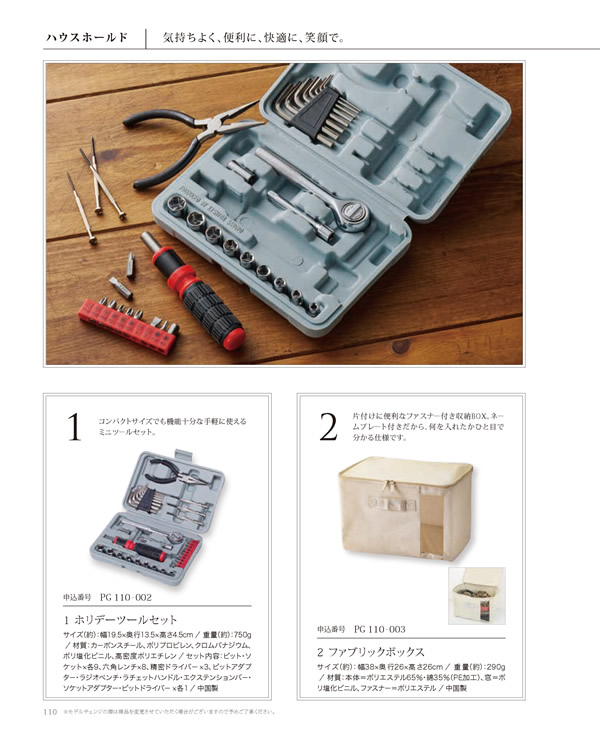 チャオ　3,900円コース