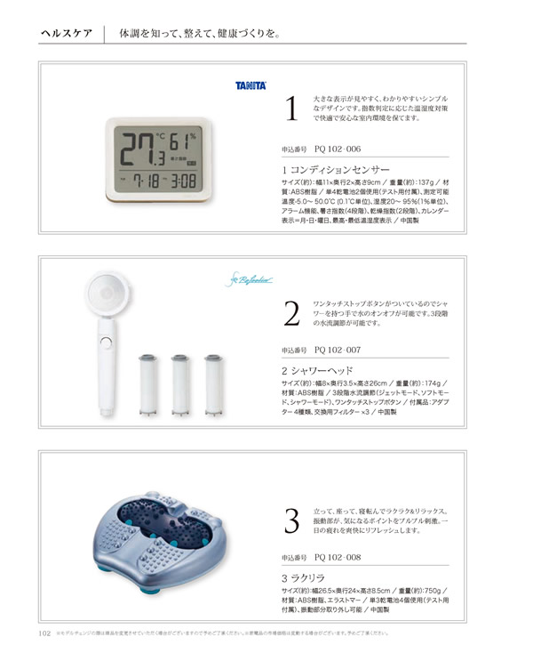 チャオ　4,800円コース