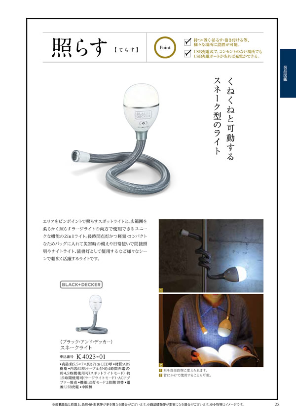 コロン　10,900円コース